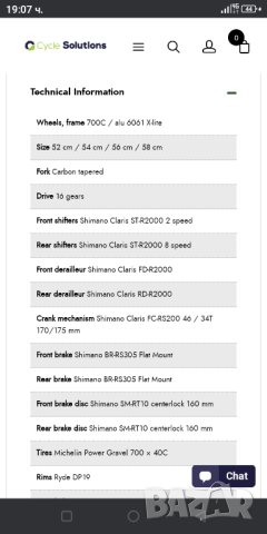 Gravel колело Romet Aspre, снимка 7 - Велосипеди - 42526096