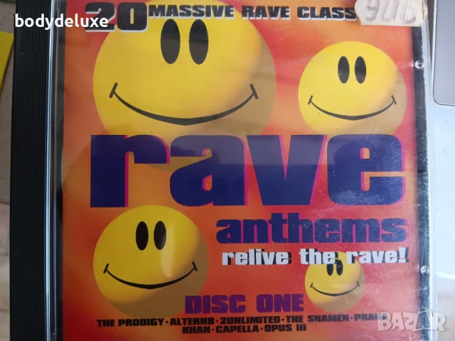 RAVE & TECHNO компилации на дискове, снимка 5 - CD дискове - 50709435