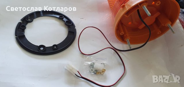 сигнална лампа буркан голяма , снимка 2 - Аксесоари и консумативи - 30485686