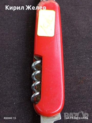 Джобен нож от соца с печат MIKOV ZECHO SLOVAKIA за КОЛЕКЦИЯ 38721, снимка 3 - Ножове - 51131383