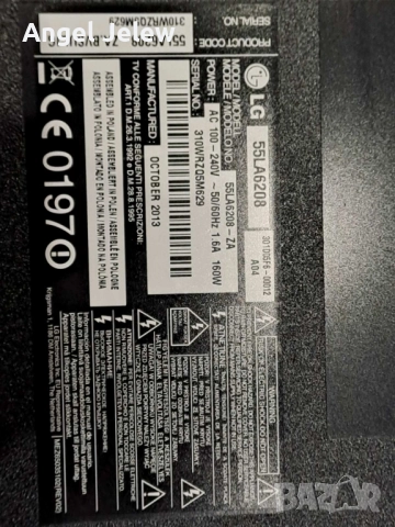 телевизор LG 55*, снимка 5 - Телевизори - 51750158