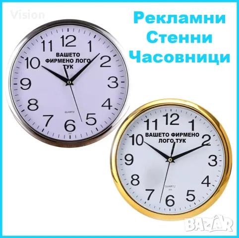 Часовник за Вграждане. Малък Стенен/Настолен часовник Часовници за Вграждане Малки Стенни Часовници, снимка 4 - Стенни часовници - 55771871