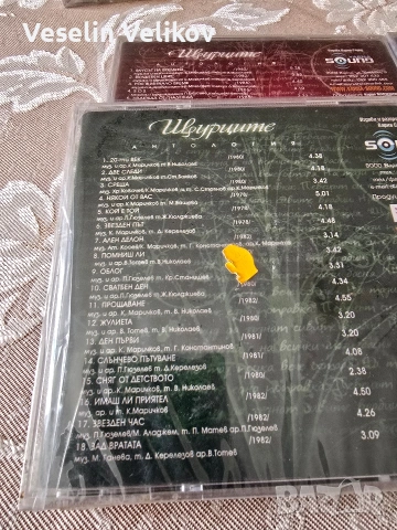 Щурците "АНТОЛОГИЯ",ТОП колекция(4 диска), снимка 4 - CD дискове - 53909118