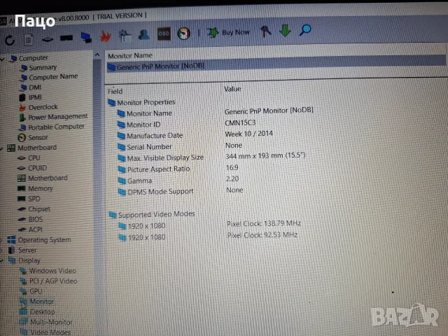 N156HGE-E 15.6" FHD 1920x1080