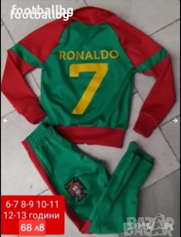 CR 7 детско юношески екипи на Португалия ❤️⚽️ , снимка 2 - Футбол - 42940521