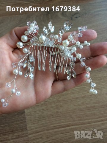Сватбено гребенче за коса / сватбен аксесоар за коса