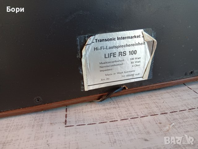 Transonic Intermarket LIFE RS 100 Трилентови тонколони, снимка 11 - Тонколони - 42867863