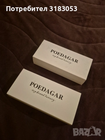 Часовници Poedagar, чисто нови, с гаранция