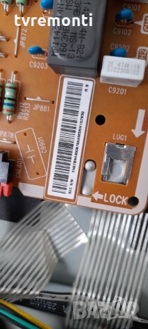 лед диоди от дисплей CY-QK055FLLV3H, снимка 8 - Части и Платки - 32072071