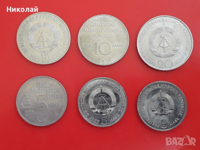 лот от 6 броя монети ГДР.