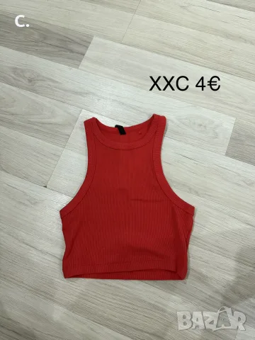 дамски дрехи ХС-С , снимка 17 - Комплекти - 56215793