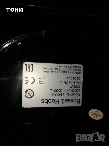 Кафе машина ръсел хобс, снимка 7 - Кафемашини - 32025319