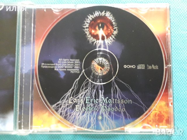 Lars Eric Mattsson(Condition Red,Eternity) – 2002 - Electric Woodoo(Hard Rock), снимка 4 - CD дискове - 39033005