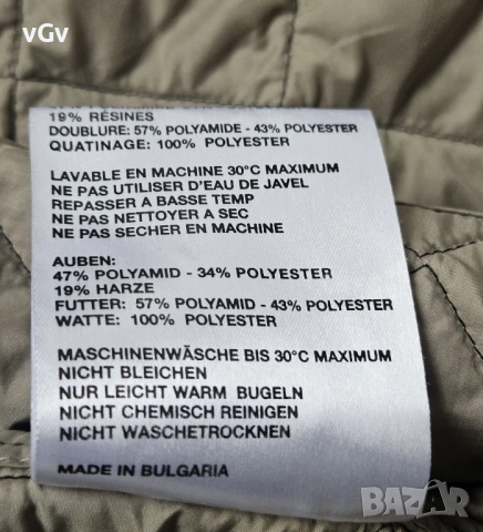 Дамско яке Henri Lloyd  Quilted- М, снимка 7 - Якета - 53307732