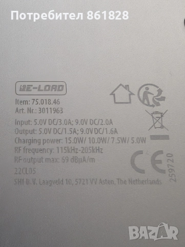 Безжично зарядно устройство, снимка 2 - Безжични зарядни - 52937938