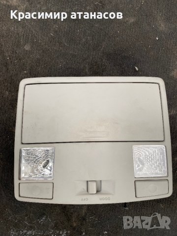 Плафон преден за Мазда 5.GK2A69970, снимка 8 - Части - 41228392