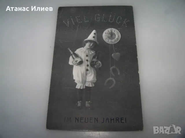 Стара австрийска новогодишна пощенска картичка 1912г.