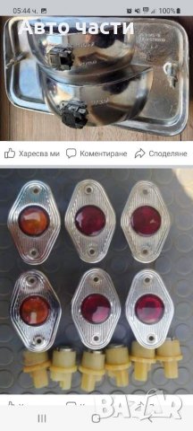 Авточасти за ВАЗ-МОСКВИЧ.ЛАДА -НИВА , снимка 7 - Части - 36973823