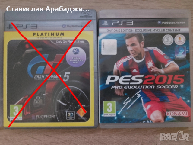Продавам игри за playstation 3 , снимка 6 - Игри за PlayStation - 52795023