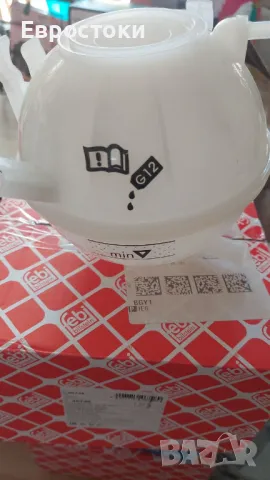 Разширителен съд, охладителна течност FEBI BILSTEIN 46748 със датчик за ниво на охладителната течнос, снимка 3 - Части - 47335143