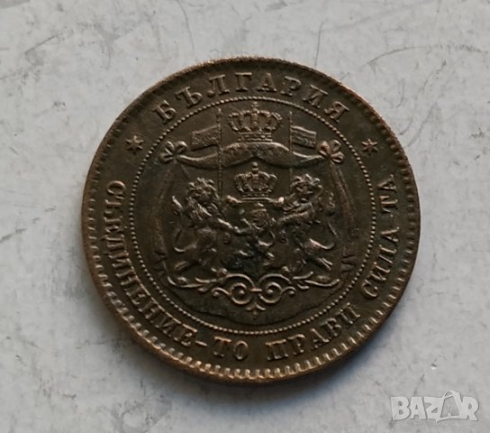 5 стотинки 1881г, снимка 2 - Нумизматика и бонистика - 30091587