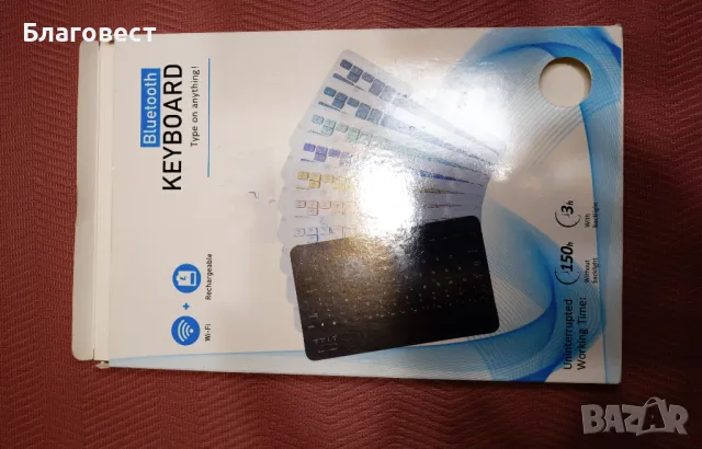 Нова блутут клавиатура, снимка 2 - Клавиатури и мишки - 49169883