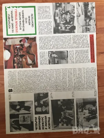 Стари календари, плакати  от списания, снимка 14 - Други ценни предмети - 47999232