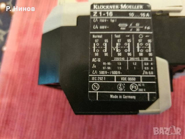 контактор  Moeller DIL 1A M  22  kW  AC-3   220V бобина, снимка 8 - Други машини и части - 33962521