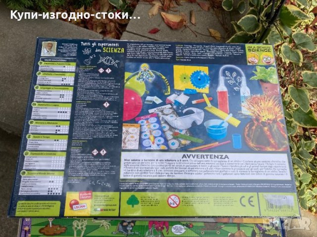 Детски пъзели с различни експерименти - вулкат , химични експерименти и др, снимка 7 - Образователни игри - 42729570