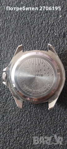 Восток - Командирски СССР , снимка 14 - Мъжки - 51583729