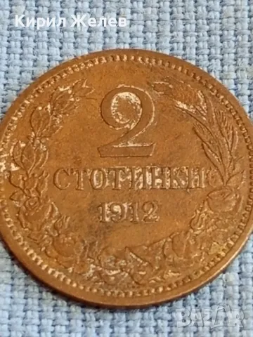 Стара монета 2 стотинки 1912г. Царство България рядка за КОЛЕКЦИОНЕРИ 48347, снимка 4 - Нумизматика и бонистика - 47833324
