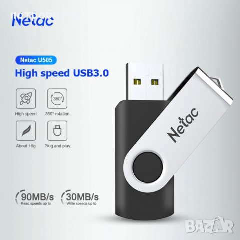 Флашка 32GB гб памет, USB 3.0 нови, NETAC, флаш памет, USB флаш драйв, снимка 2 - USB Flash памети - 30145220