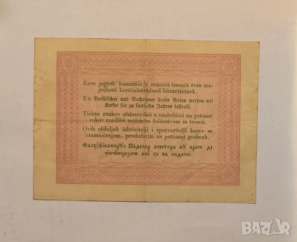 Унгария 5 форинта 1848 година, снимка 2 - Нумизматика и бонистика - 50559591