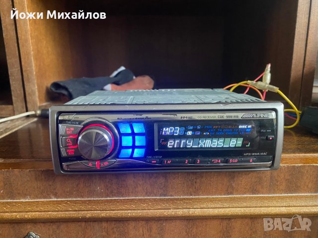 сд алпин 9881RB, снимка 3 - MP3 и MP4 плеъри - 40250888