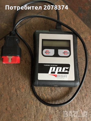 Тунинг BSR-PPC.  Volvo. Saab