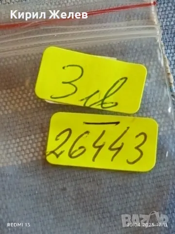  Монета 50 драхми 1998г. Гърция 200г. От смъртта на Ригас Валентинлис Революционер 26443, снимка 7 - Нумизматика и бонистика - 49991620