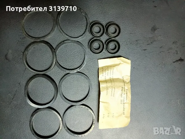 Авточасти за Вартбург 353, снимка 2 - Части - 49515084