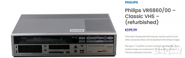 Професионален стерео видеорекордер&тунер VR6860&V6150, снимка 6 - Плейъри, домашно кино, прожектори - 37621767