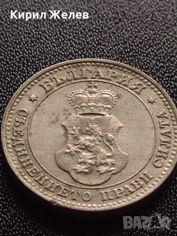 МОНЕТА 10 стотинки 1913г. УНИКАТ ПЕРФЕКТНО СЪСТОЯНИЕ ЦАРСТВО БЪЛГАРИЯ ЗА КОЛЕКЦИОНЕРИ 35115, снимка 11 - Нумизматика и бонистика - 39279136