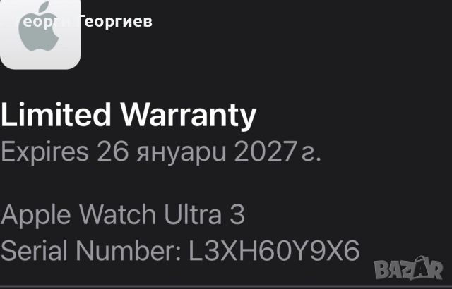 Смарт часовник APPLE WATCH ULTRA 3 CELL NATURAL TITANIUM , снимка 2 - Смарт часовници - 53990773