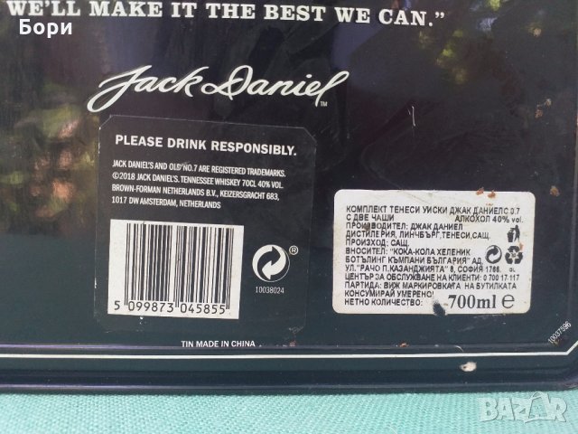 JACK DANIELS  Метална кутия, снимка 7 - Колекции - 29289916