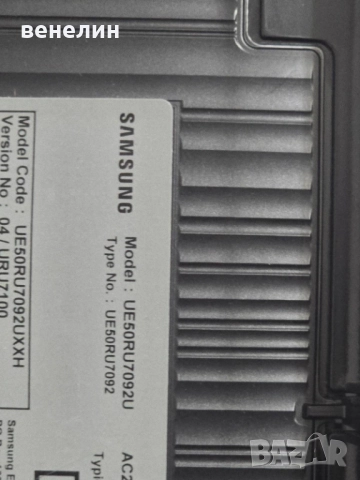 Power board BN44-00932S от SAMSUNG UE50RU7092, снимка 5 - Части и Платки - 52010021