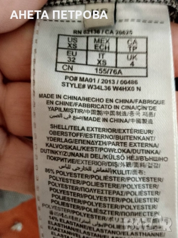 ОРИГИНАЛНО ПУХЕНО ЯКЕ, снимка 4 - Якета - 53082423