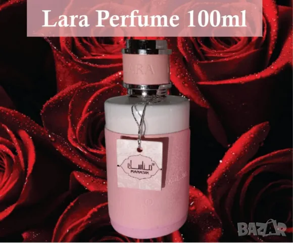 Дамски арабски парфюм Manasik Lara 100мл