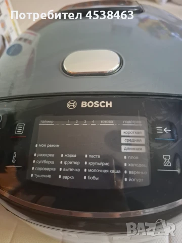 Мултикукър Bosh AutoCook, снимка 1