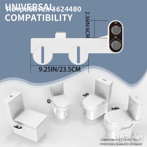  Смарт приставка за тоалетна чиния с двоен режим на пръскане 4784, снимка 3 - Други - 53237153