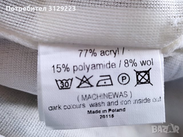 Scarva skirt 36, снимка 5 - Поли - 37809831