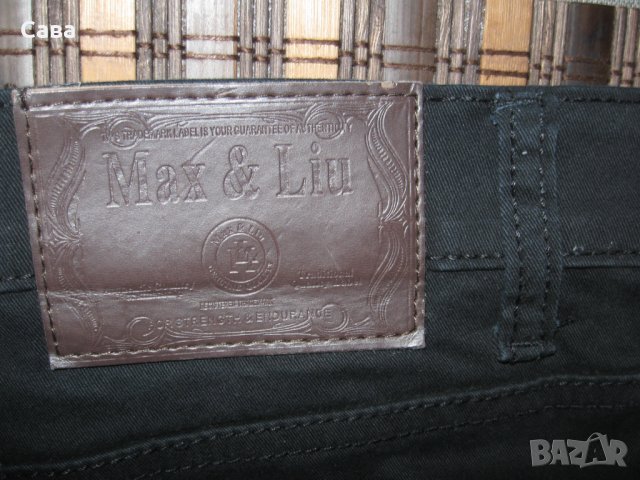 Дънки MAX&LIU  мъжки,Л