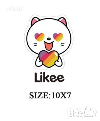  Likee лого термо щампа апликация картинка за дреха, снимка 2 - Други - 30909604