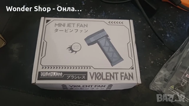 СУПЕР МОЩЕН Въздушен вентилатор 200W 7,4V 130000 RPM , снимка 7 - Вентилатори - 48154790